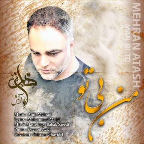 Mehran Atash Man Bi To